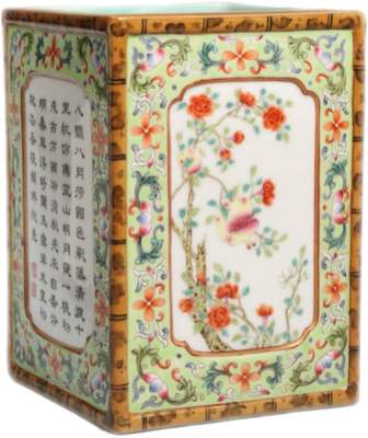 粉彩开光花卉诗文 四方笔筒
